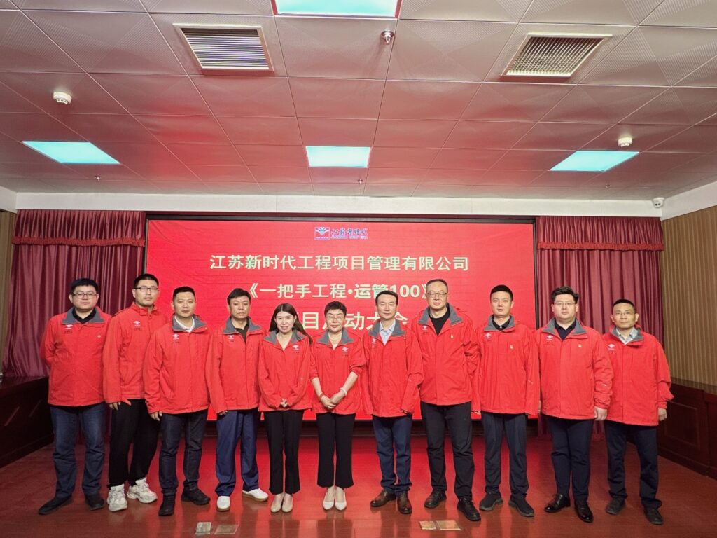 一把手江苏新时代